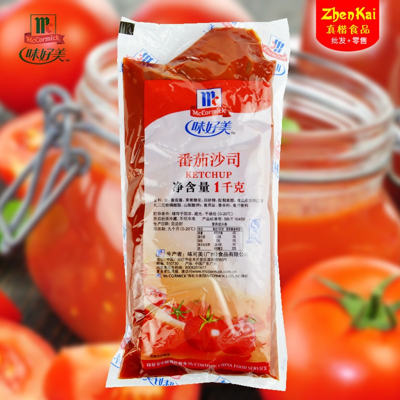 McCormick Tomato Sauce 1kg original hamburger pizza fries Onion grab cake Ketchup sandwich seasoning