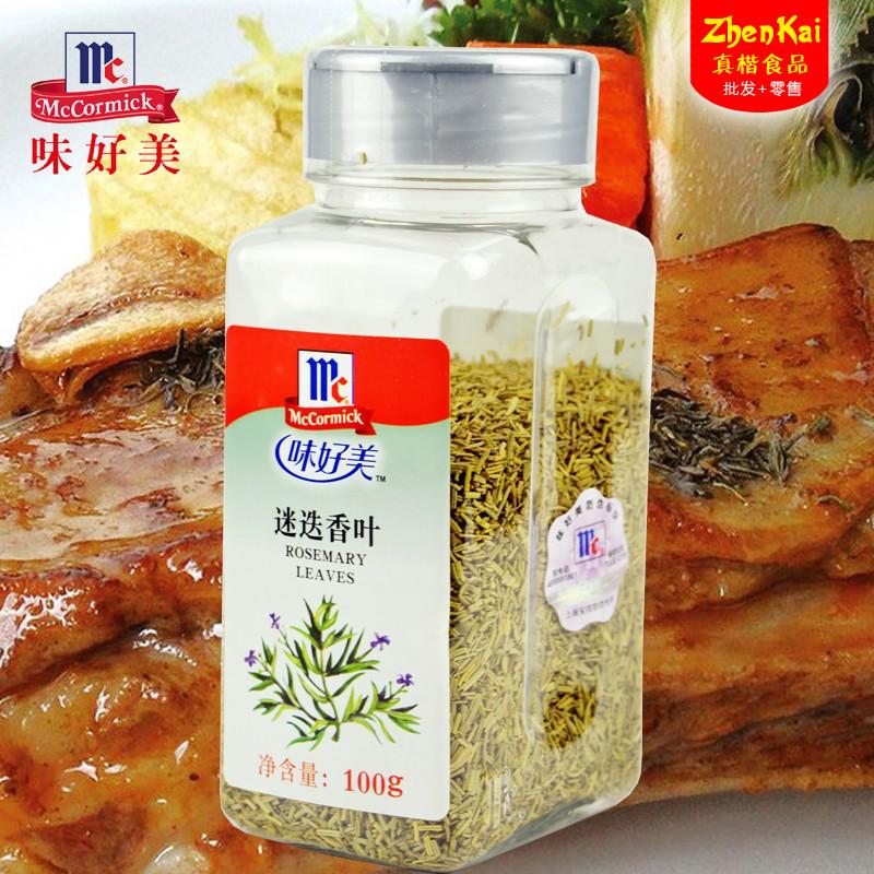 Taste Good Meme Rosemary Leaves 100g Steak Barbecue Modulated Salad Juice Meat Cured Seasonings