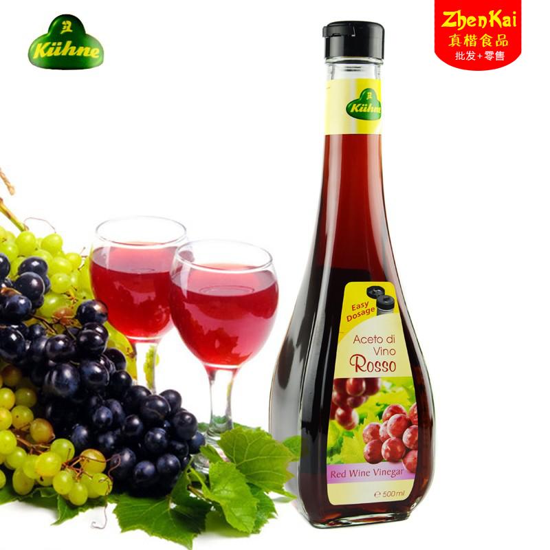 Crown Lids Red Wine Vinegar 500ml Germany Import raw oysters Seafood Meat Partner Western Meal Baking Raw Materials