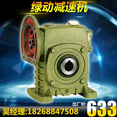 WPDKS100 120 135 155 175 200 250 type iron shell worm gear and worm vertical reducer