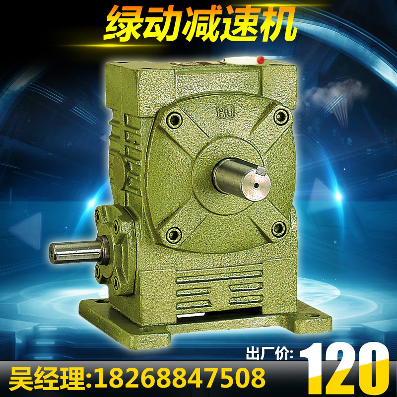 Manufacturer Direct worm gear Worm Speed Reducer WPWA40 50 60 70 80 80 Vertical reducer