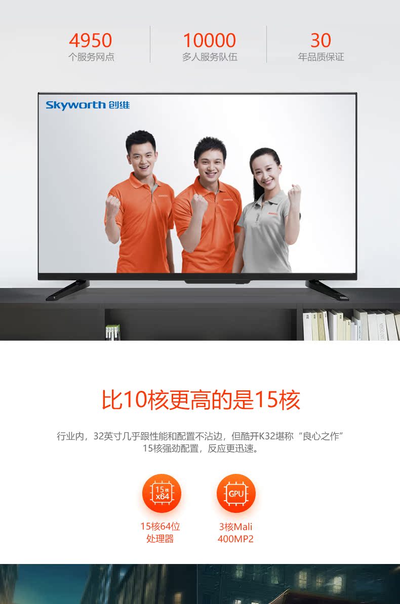 tv sony 49 inch Skyworth coocaa / mát mẻ K32 TV 32 inch độ phân giải cao mạng thông minh wifi màn hình phẳng LCD 40 43 tivi lg 55