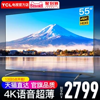 TCL 55A880U 55 inch 4K độ phân giải toàn màn hình bằng giọng nói độ phân giải cao thông minh mạng LCD LCD TV 65 tivi lg 43