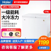 Tủ đông Haier / Haier FCD-178XHT Tủ đông gia dụng Tủ lạnh nhỏ Tủ đông nhỏ ngang tiết kiệm năng lượng gấp đôi - Tủ đông