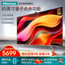 Hisense 65-inch E8D ULED smart voice ultra-thin full-screen LCD flat panel TV official flagship store