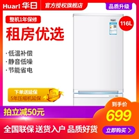 Huari / Huari Electric BCD-116LFA tủ lạnh đôi cửa nhỏ tiết kiệm năng lượng tại nhà 