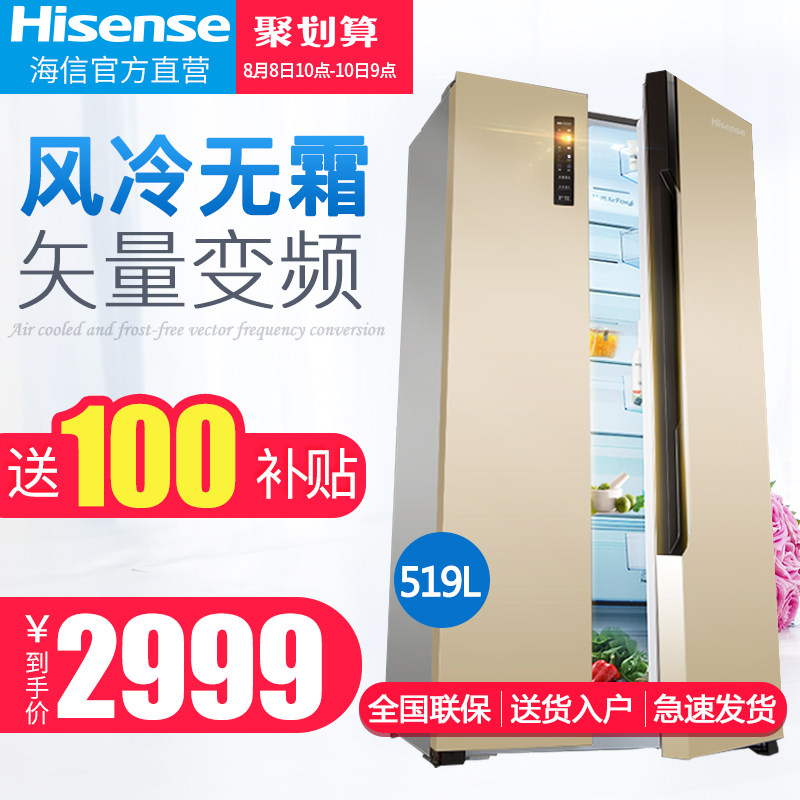 hisense/���ŶԿ��ű���bcd519wtvbp