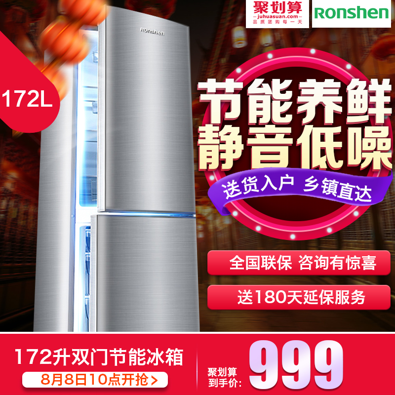 ronshen/����˫��С�����bcd172d11d