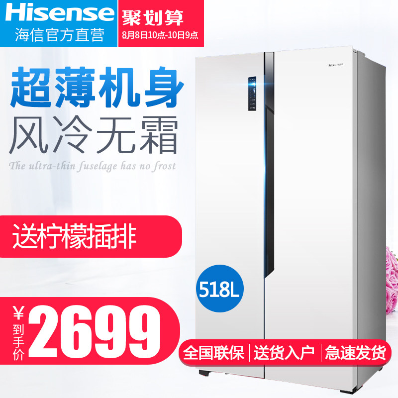 hisense/���ŶԿ��ŵ����bcd518wt