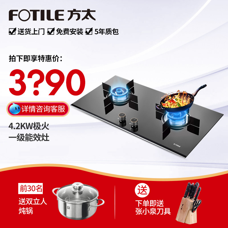 fotile/��̫ȼ����ja22cb