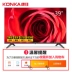 Konka / Konka LED39E330C TV LCD 39 inch HD đặc biệt 40 cửa hàng chính thức 32