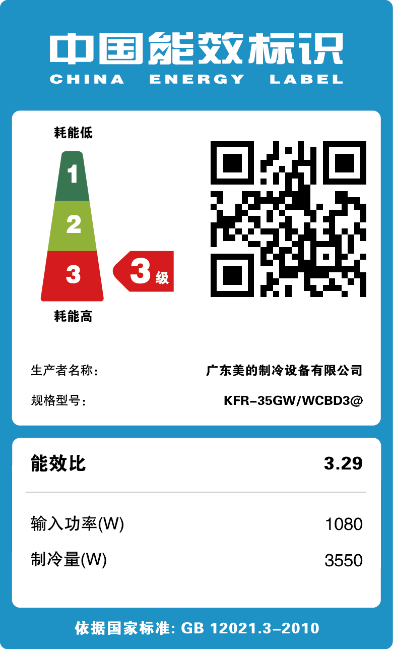 midea/���Ŀյ��һ�kfr35gw/wcbd3@