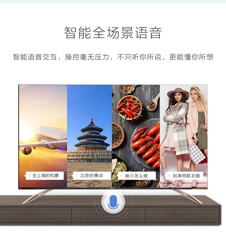 Bộ nhớ siêu mỏng không viền màn hình 50 inch Hisense / Hisense H50E7A 50 inch tivi samsung