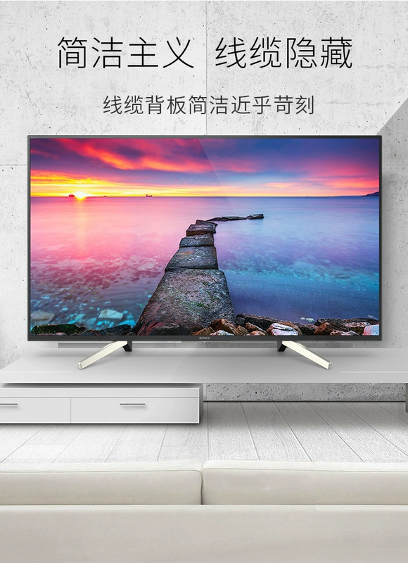 Sony / Sony KD-55X7500F Màn hình phẳng LCD TV Màu TV 65 50 cửa hàng hàng đầu chính thức