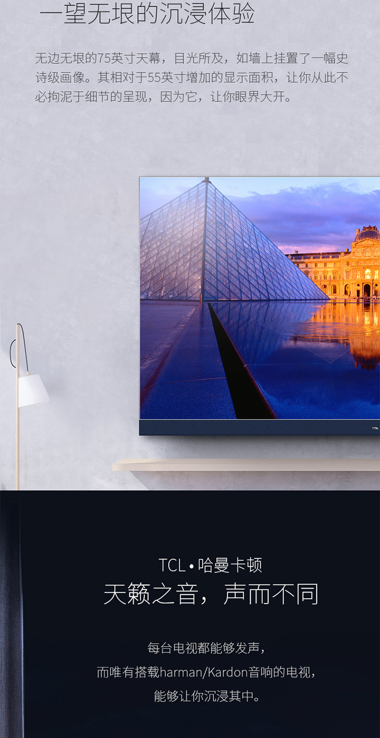 màn hình ti vi TCL 75A950U 75 inch 4K siêu rõ giọng nói LCD mạng wifi thông minh TV Harman Kardon 65 tivi samsung 49 inch