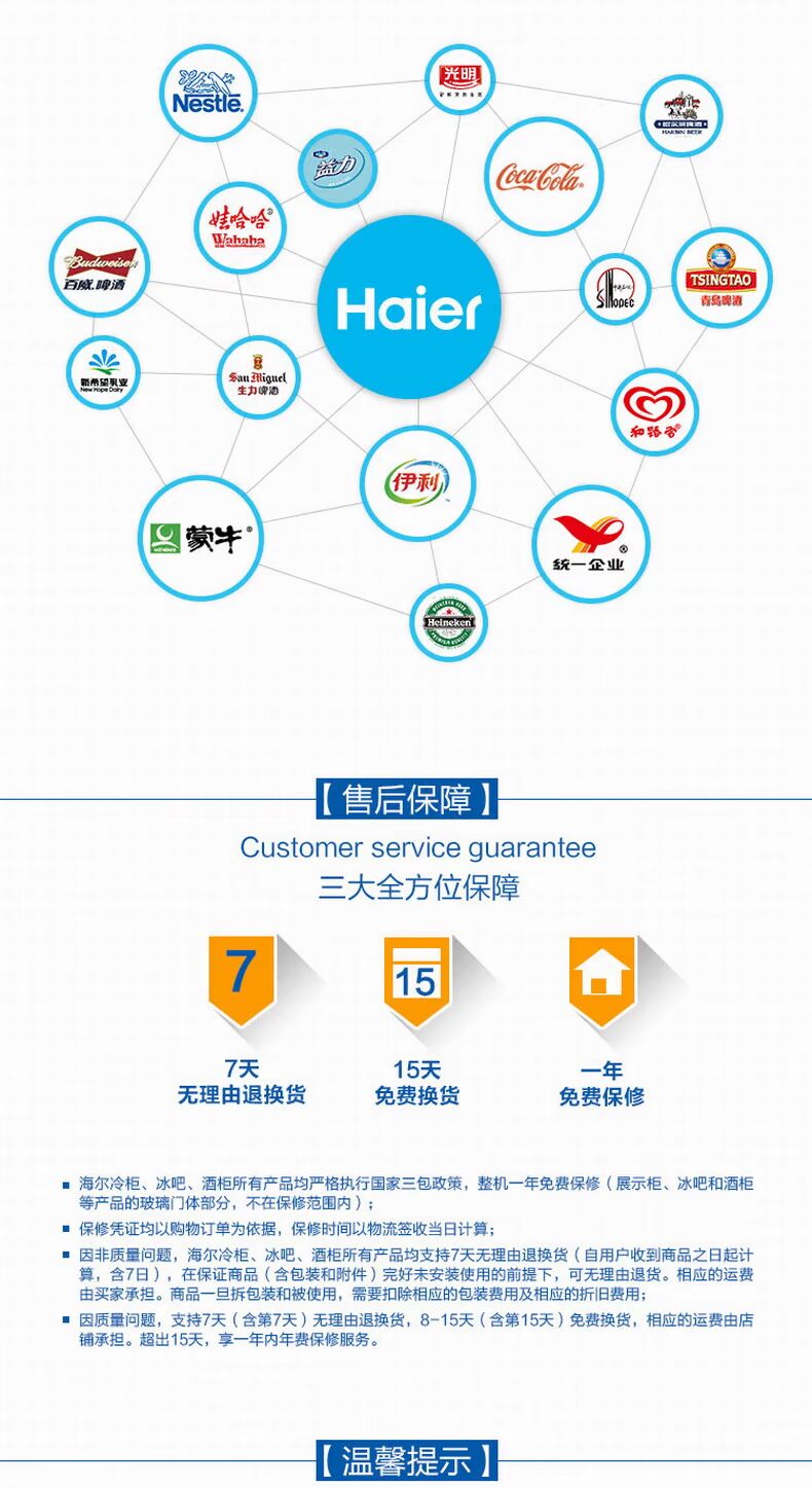 Tủ đông Haier FCD-268SEA Tủ đông nhỏ Tủ đông lạnh Tủ lạnh ngang đôi Nhiệt độ thương mại - Tủ đông tủ đông toshiba