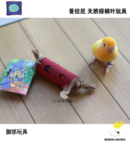 Prani Natural Palm Leaves Woven Parrot Feet Toys Foraging Nibble Damage Cage External Interaction Training