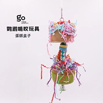 New parrot nibbles nibble toy cake box foraging for climbing Xuan Pengfeng tiger leather peony bird play supplies