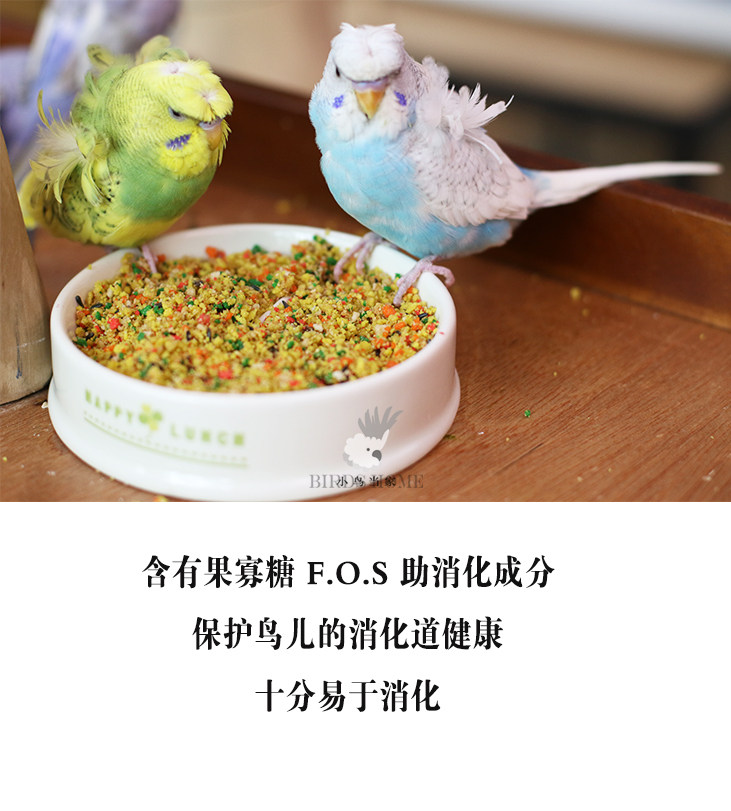 Original imported Versailles fruit honey wet egg grain nutritional supplement parrot weaning breeding moulting egg yolk powder