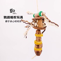 New parrot nibbles nibble with toy coconut shells biting and foraging for climbing Xuan Pengfeng tiger leather peony bird play supplies