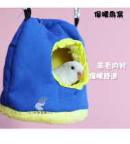 Tree Cave Type Wool Inner Lining Parrot Bird Nest Winter Hanging Bed Thickened Warm Cotton Nest Tiger Leather Peony Small Bird