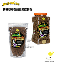Golden feast goldenfeast natural quinoa Large and medium particles Organic parrot nourishing pill bird food Versail