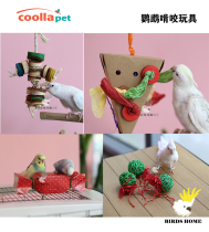 Parrot toys nibble on foraging sabotager logs at the foot of the logs at the foot of the Christmas candy rattan-the tiger leather peony