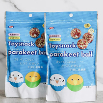 Imported Japan NPF Parakite Small and Medium Cockatoo Snack Balls Add Lactic Acid Bacteria Interaction Reward 6 Pieces In