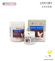 Belgian Ole pet bird biochemical bath powder parrot bath shower powder bath salt