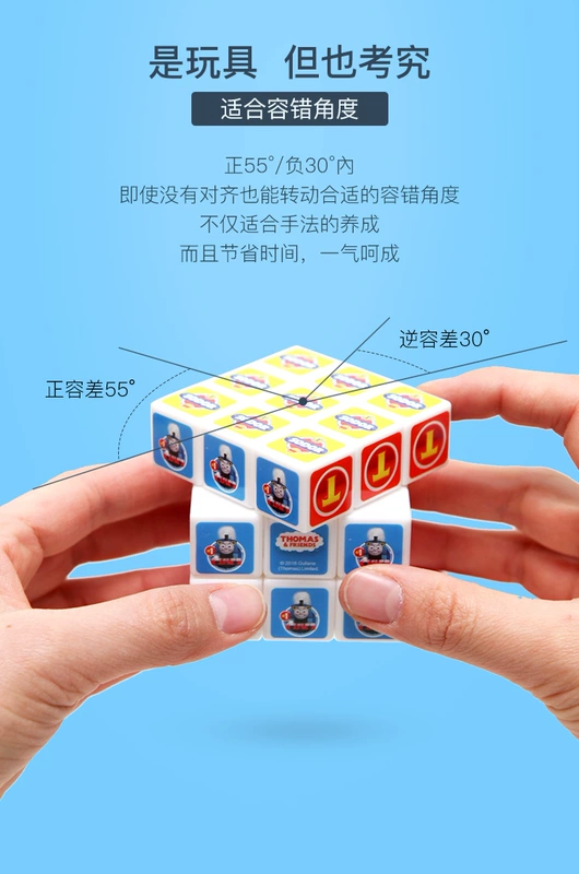 Thomas Children Rubiks Cube Sơ cấp Mẫu giáo Bộ đồ chơi ghép hình ba khối Rubik Bộ 1-3-5-6 tuổi - Đồ chơi IQ