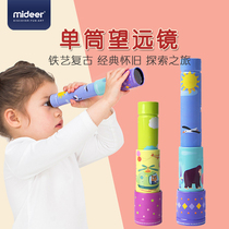 MiDeer Milu Childrens Telescope HD Monocular Toys Telescope Boys and Girls Dont hurt Eyes