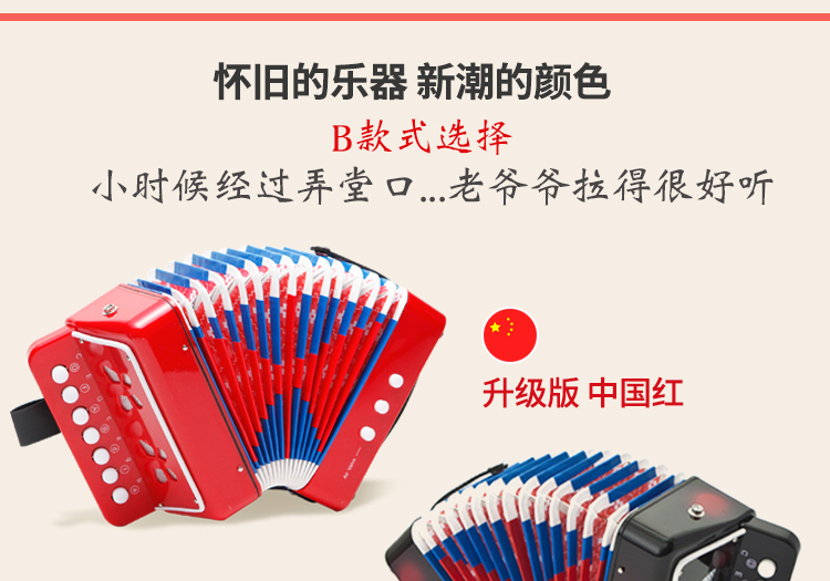 Mini Children Accordion Dụng cụ giáo dục Âm nhạc Âm nhạc Học sớm cho bé trai và bé gái Sinh nhật năm mới Quà tặng Điểm âm nhạc do choi am nhac cho be
