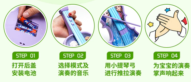 Disney Trẻ Em Âm Nhạc Violon Điện Tử Ice Lãng Mạn Đồ Chơi Nhạc Cụ Violon Trẻ Em Món Quà Ngày bộ nhạc cụ cho bé yêu