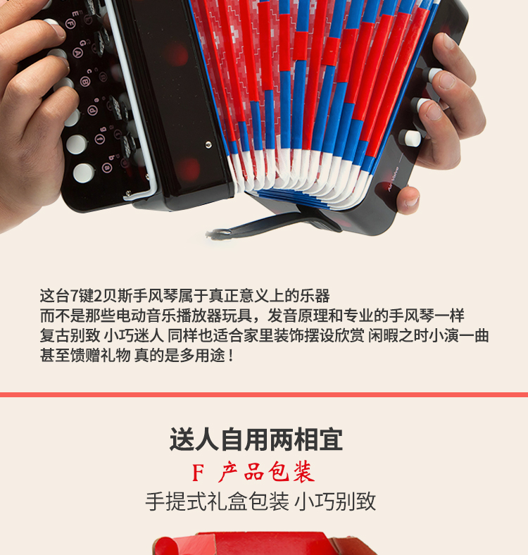 Mini Children Accordion Dụng cụ giáo dục Âm nhạc Âm nhạc Học sớm cho bé trai và bé gái Sinh nhật năm mới Quà tặng Điểm âm nhạc do choi am nhac cho be