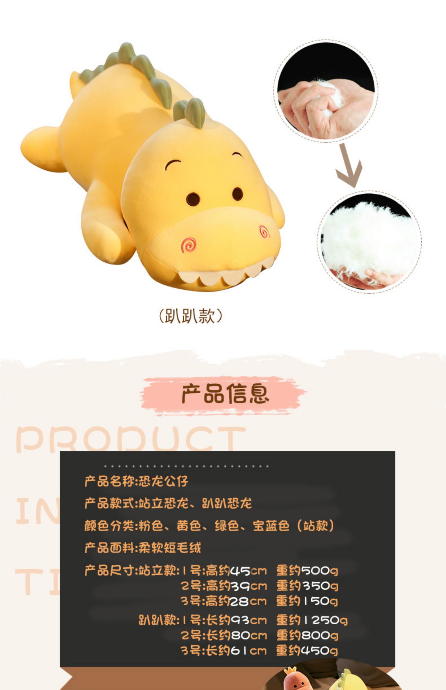Khủng long đồ chơi búp bê sang trọng body cơ thể mềm mại gối ngủ búp bê dễ thương bạo chúa rồng búp bê lớn - Đồ chơi mềm xe đồ chơi cho bé