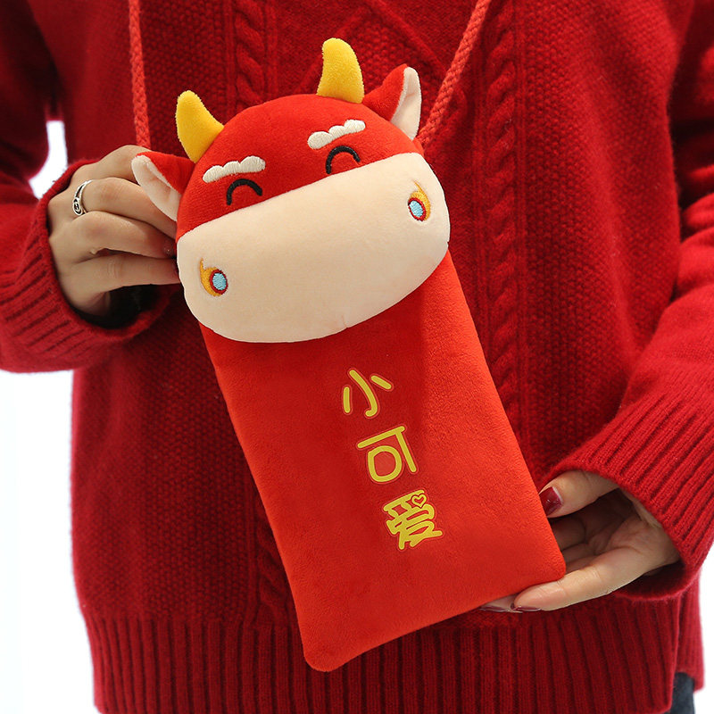 2021 New Year of the Ox Pressed Year Red Envelope Sent To Children Cute Diagonal Span Baoli is a sealed calf mascot doll plush