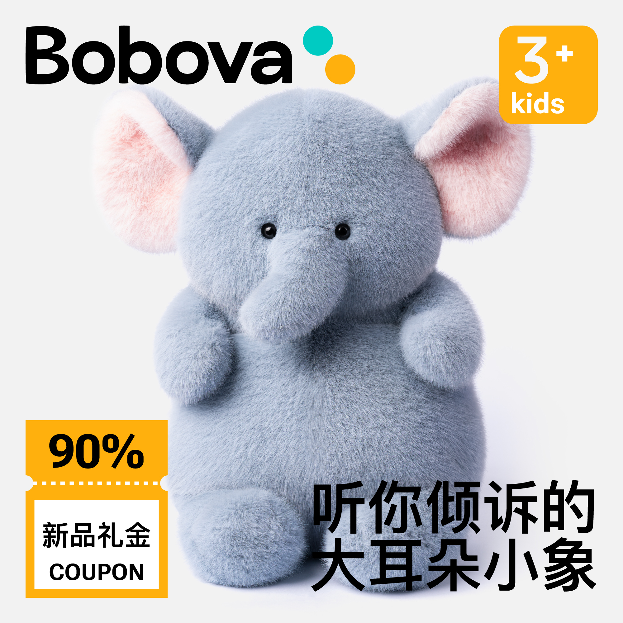 Bobova 象の人形 ぬいぐるみ 人形 慰め人形 子供の誕生日 中国のバレンタインデーの彼氏と彼女へのプレゼント