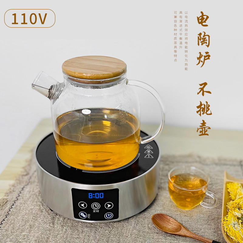 110v volt black crystal furnace China Taiwan USA Japan Canada Travel electric heat tea stove Mini small cooking tea machine