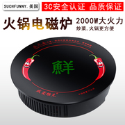 bếp điện từ và bếp hồng ngoại Nồi lẩu cá nhân tròn cầm tay ở nước ngoài Châu Âu Pháp Anh Úc New Zealand Ý Hồng Kông - Bếp cảm ứng bếp nấu lẩu