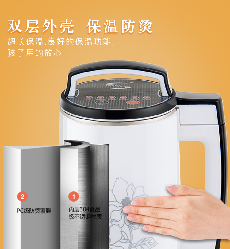 giá máy làm sữa hạt Bộ lọc miễn phí 110m Soymilk Hoa Kỳ Canada Nhật Bản Brazil Phiên bản quốc tế Chạm siêu mỏng Thiết bị cầm tay nhỏ ở nước ngoài máy làm sữa hạt ukoeo pr5 plus