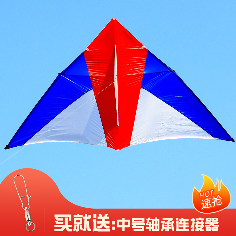 Wang Yazi Weifang kite large triangular umbrella carbon rod adult breeze easy to fly fine workmanship breeze kite