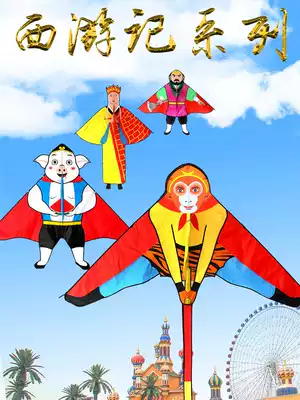 Children's Kite Weifang Baxter New Journey to the West Series Pig Bajie Kite Line Wheel Easy Fly
