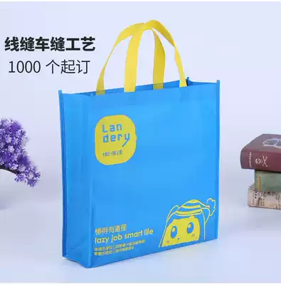 Non-woven cloth bag handbag spot education training advertising environmental protection bag custom logo spot printing
