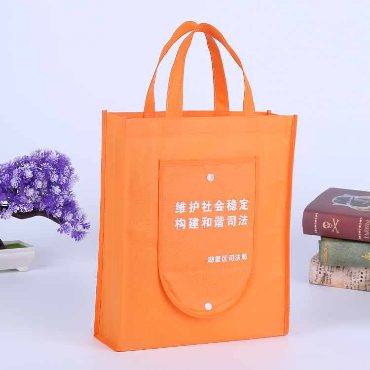 Non-woven bag custom folding bag custom made advertising shopping blank bag spot wholesale printing expedited