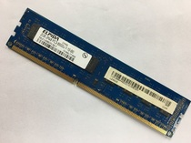  ELPIDA DDR3 2G 1066 Desktop memory bar third generation PC8500 compatible 1333