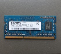  ELPIDA Low voltage DDR3L 4G 1600 pc3L-12800S Notebook memory compatible 2G