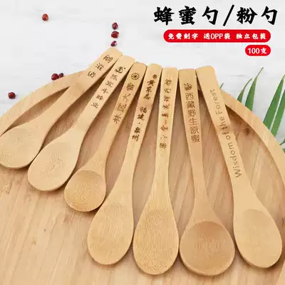 Small wooden spoon Japanese honey spoon long handle round bamboo spoon lettering logo custom round head short handle seasoning spoon powder spoon