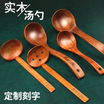 Wooden long-handled large soup spoon Japanese ramen spoon Malatang large colander home Commercial Hotel restaurant customization