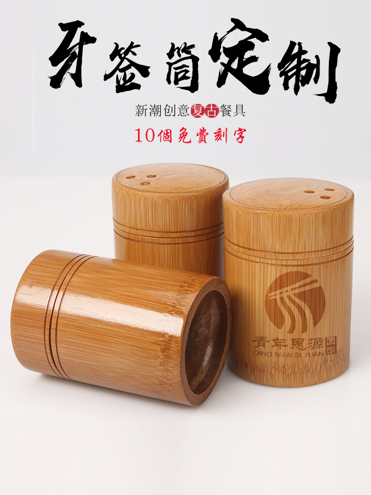 Toothpick tube Commercial solid wood toothpick box Creative automatic dining room Hotel household bamboo toothpick cup Toothpick barrel can customization