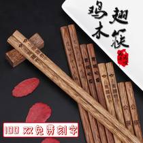 Chicken Wing Wood Chopsticks 100 Double Hotel Hot Pot Chopsticks Long Chopsticks Haidilao 32cm Commercial Custom lettering logo